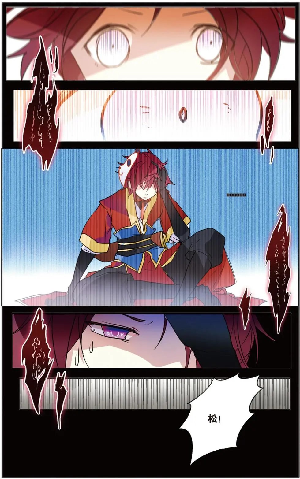 第17回 了结