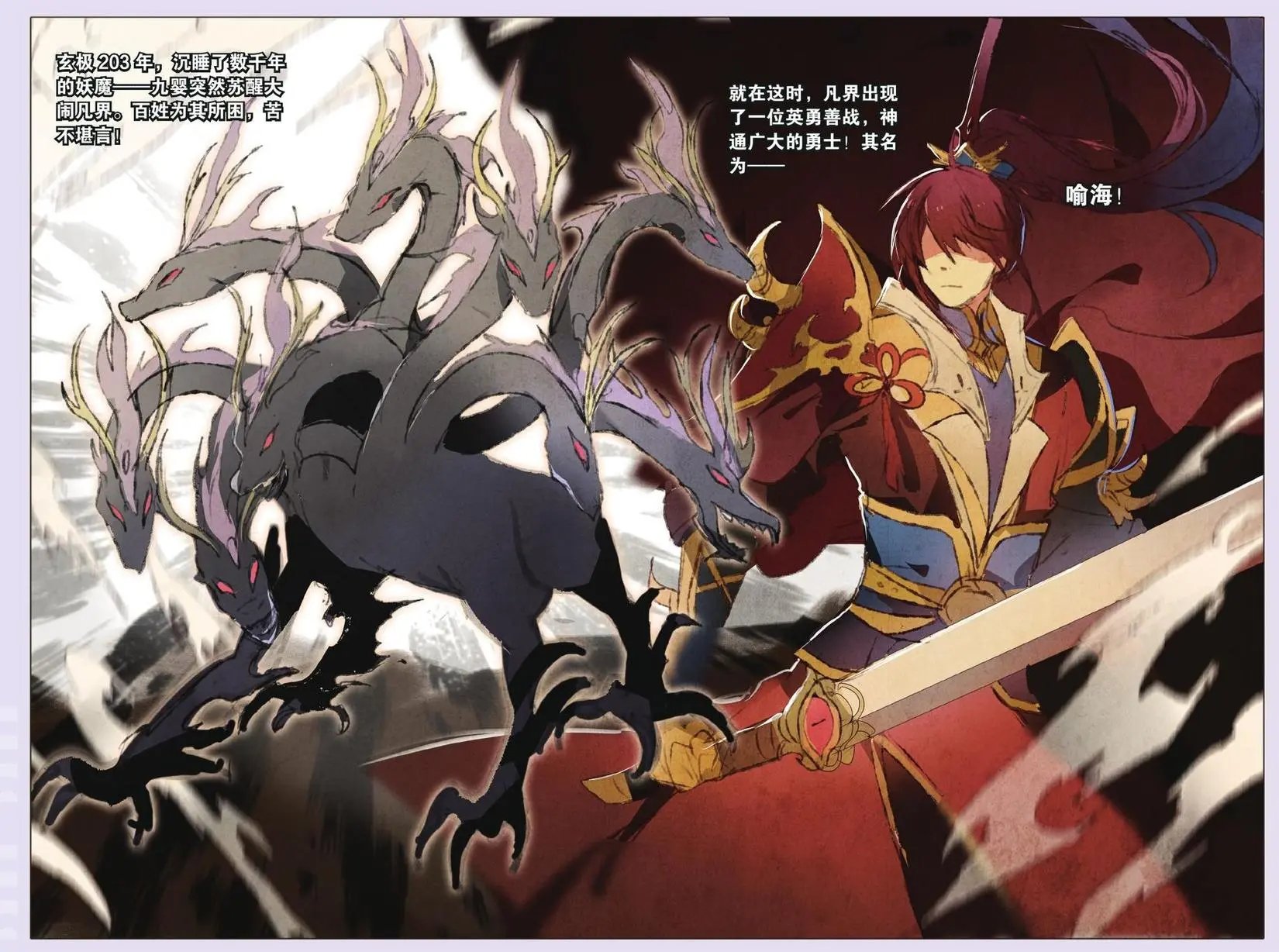 第19回 疑问