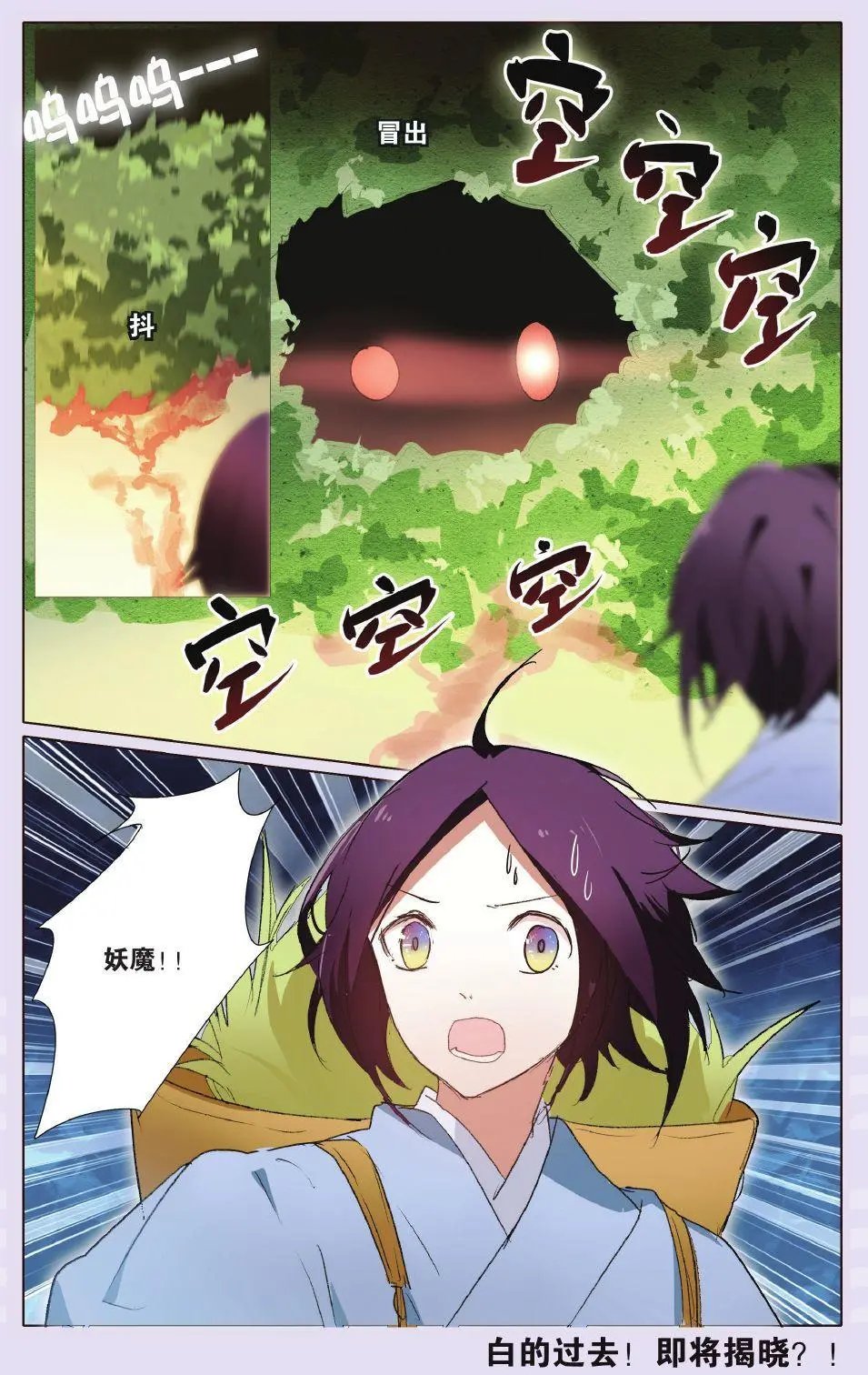 第19回 疑问
