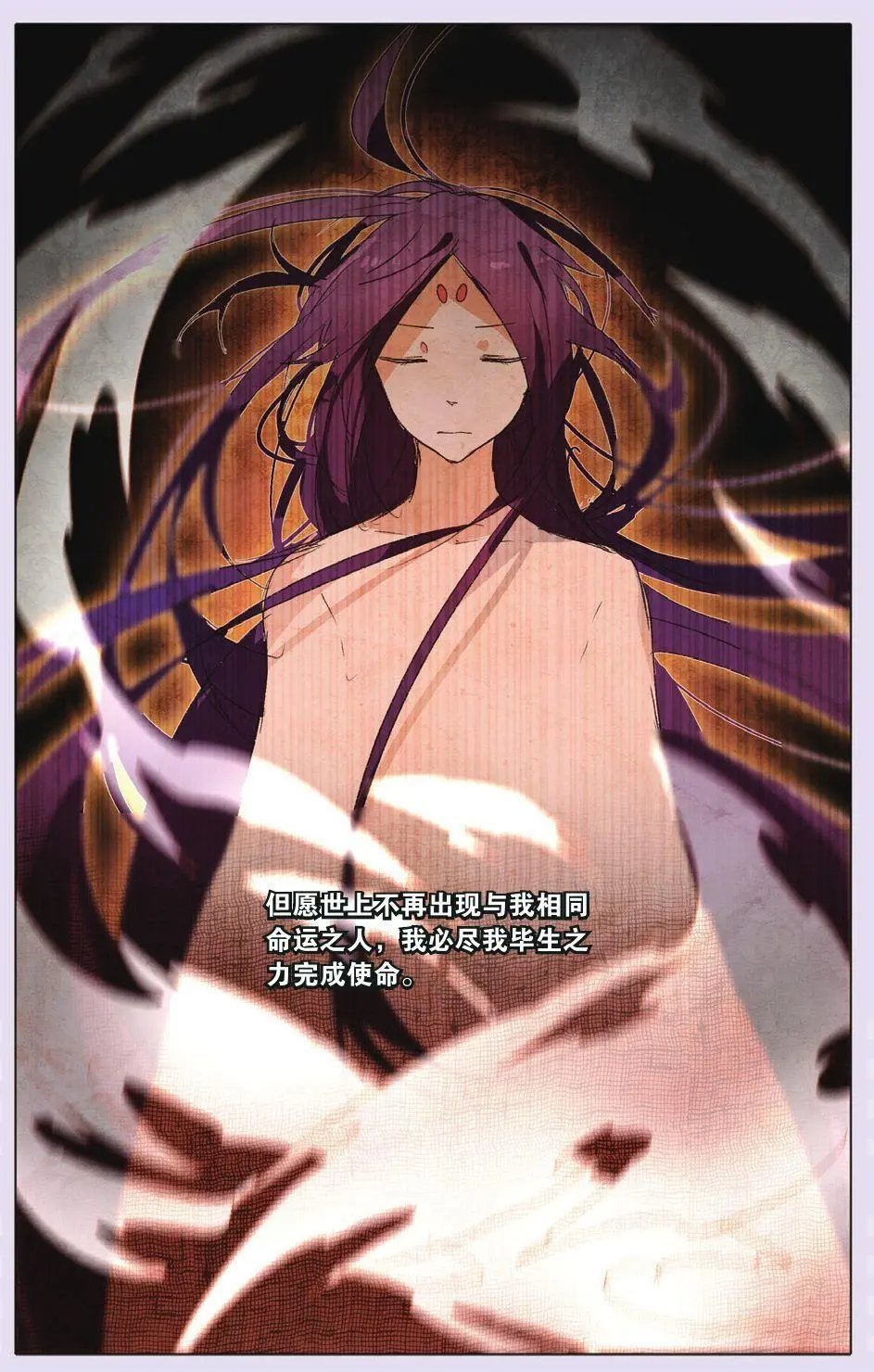 第21回 融合