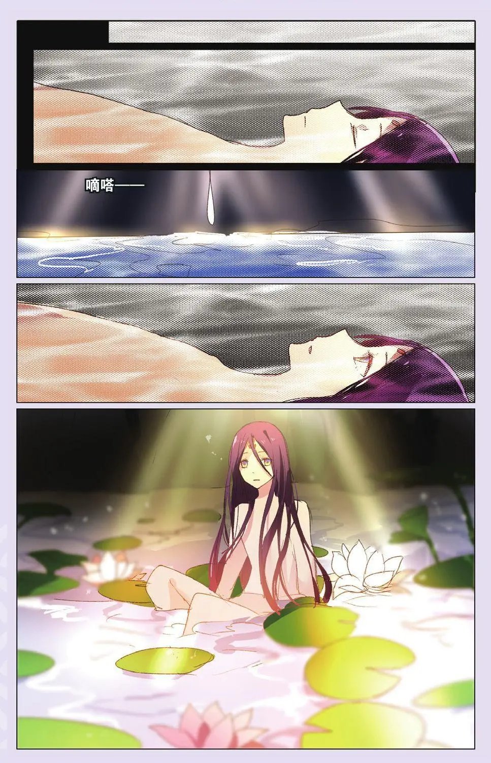第21回 融合