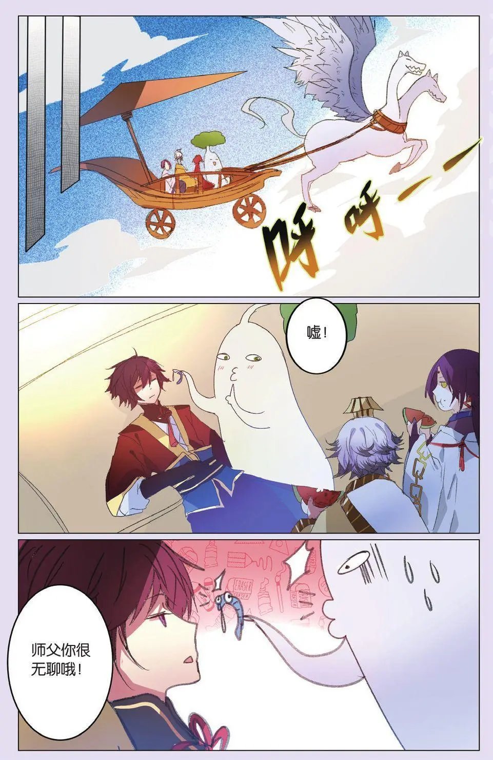 第21回 融合