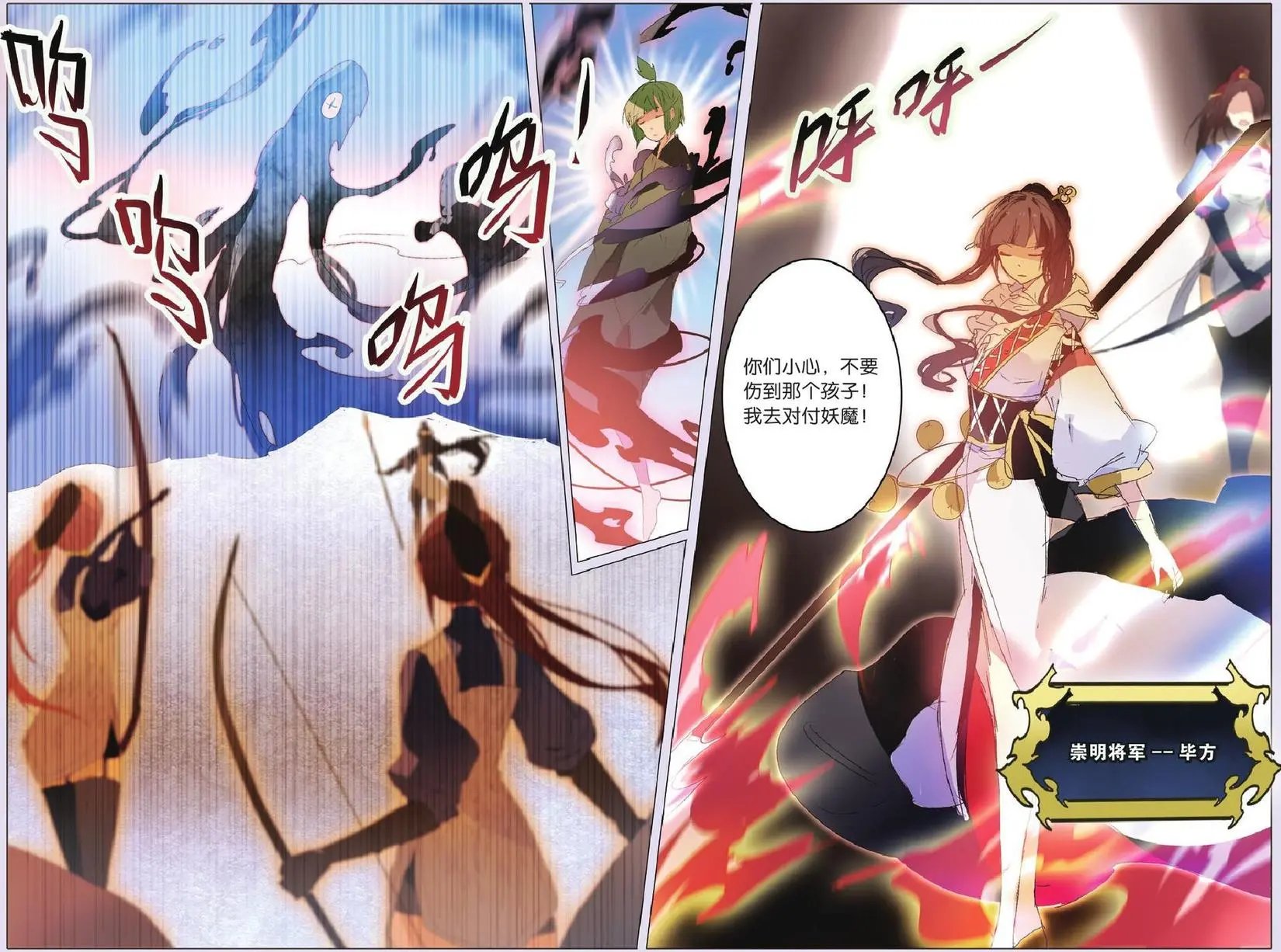 第23回 雪莉