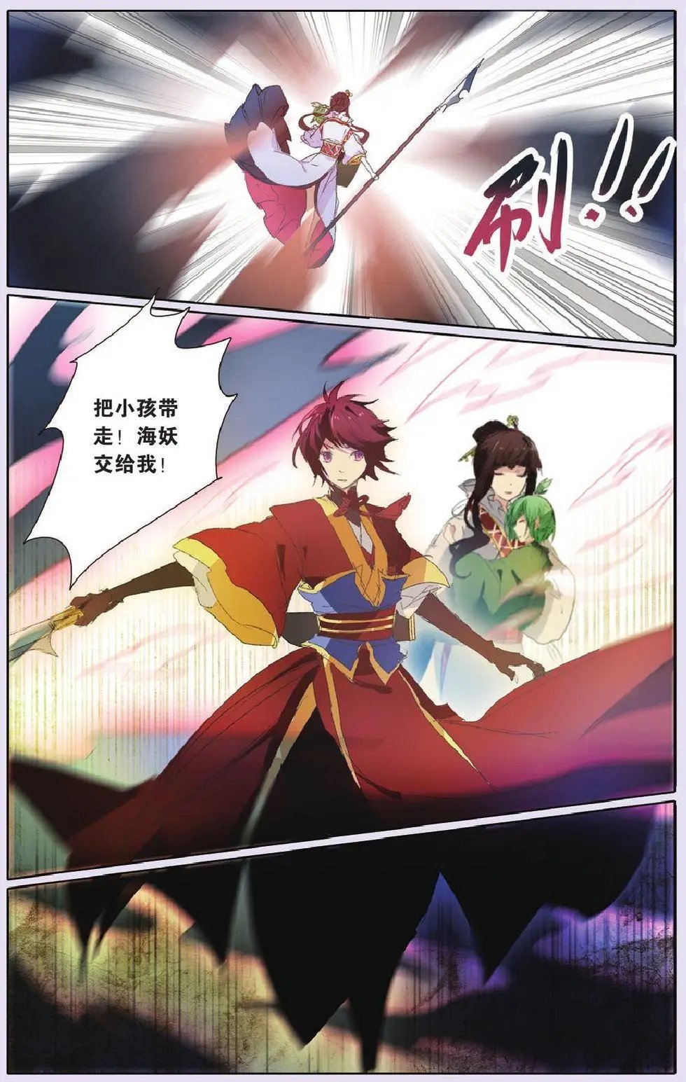 第23回 雪莉