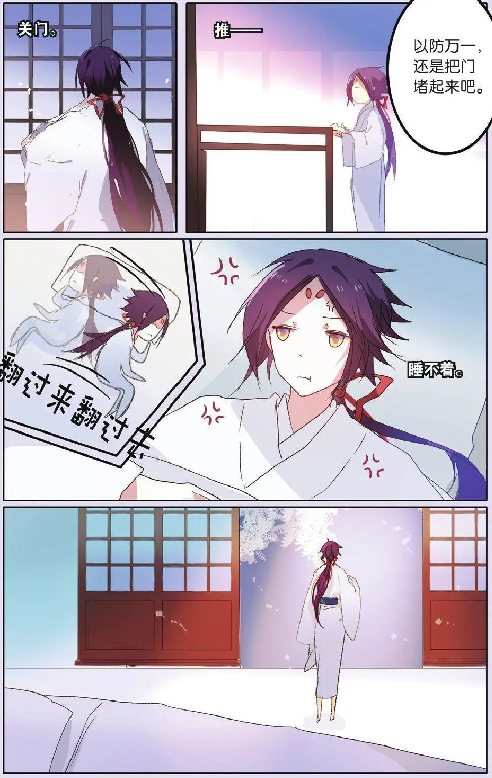 第23回 雪莉