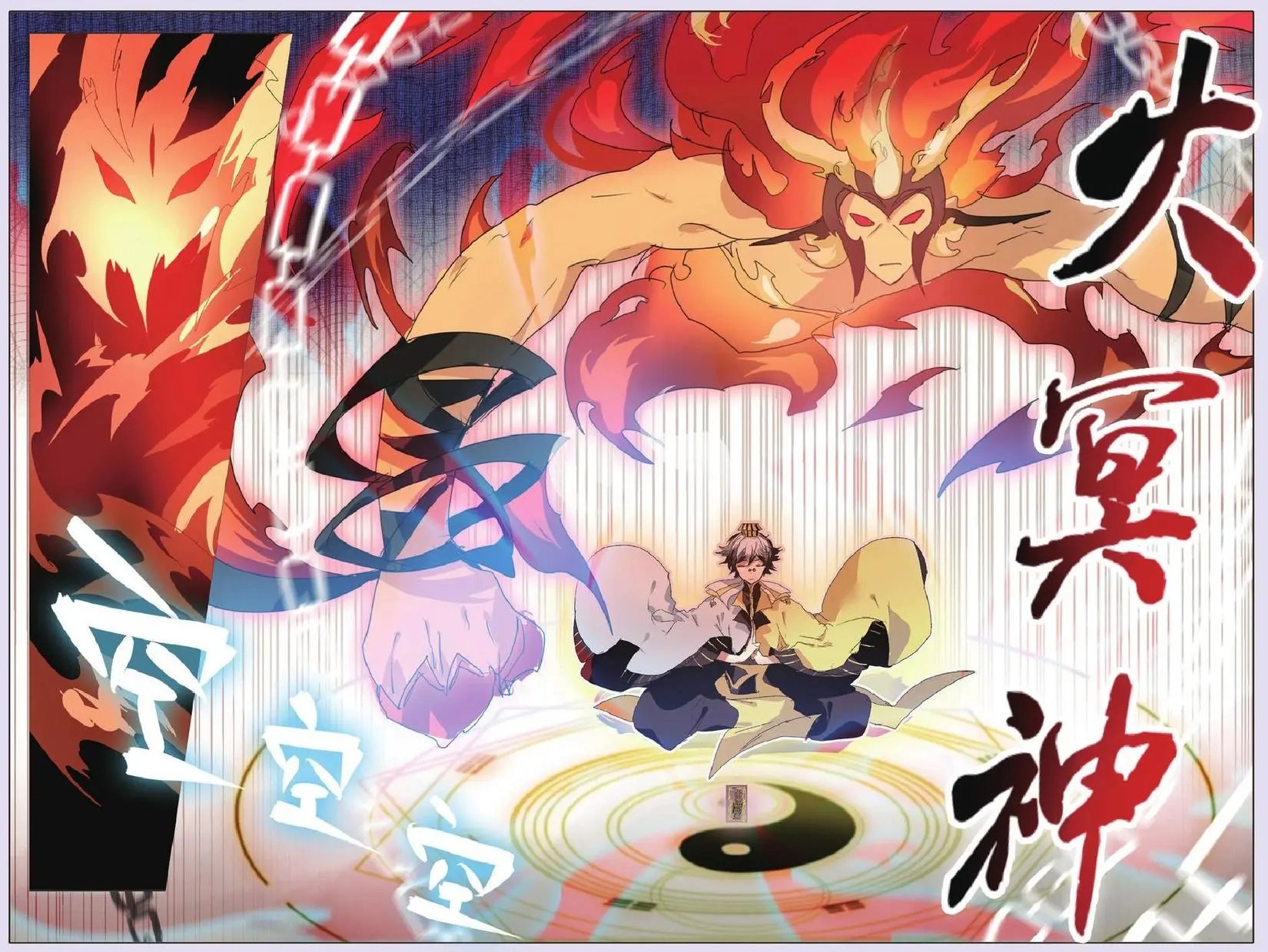 第27回 大败海妖