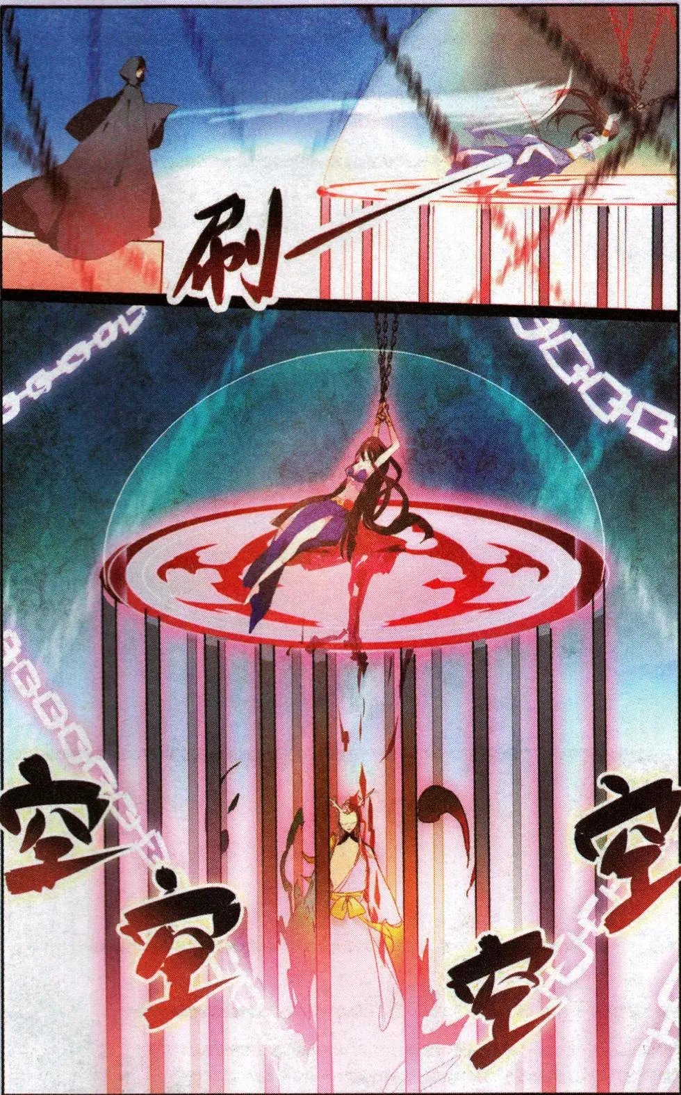 第28回 龙君
