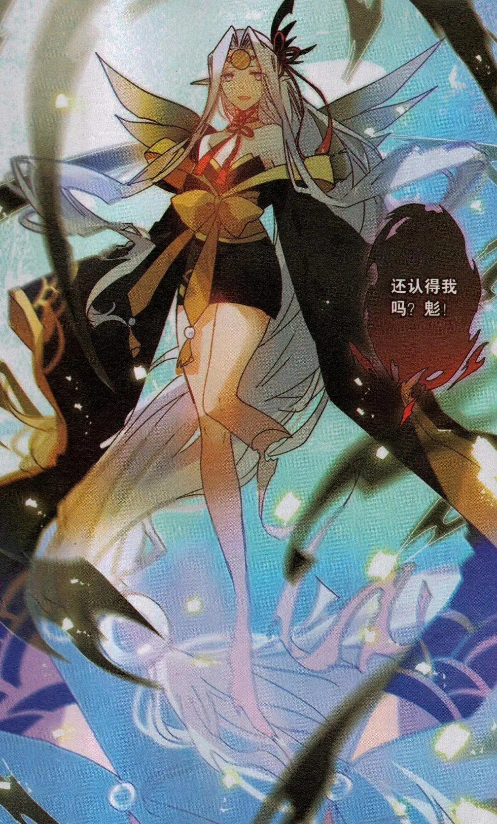 第31回 华门