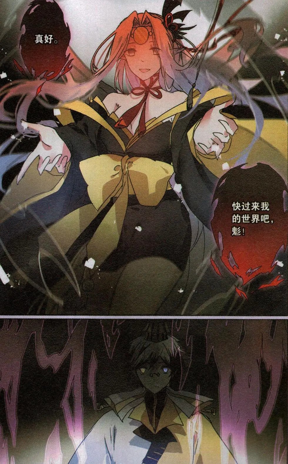 第31回 华门