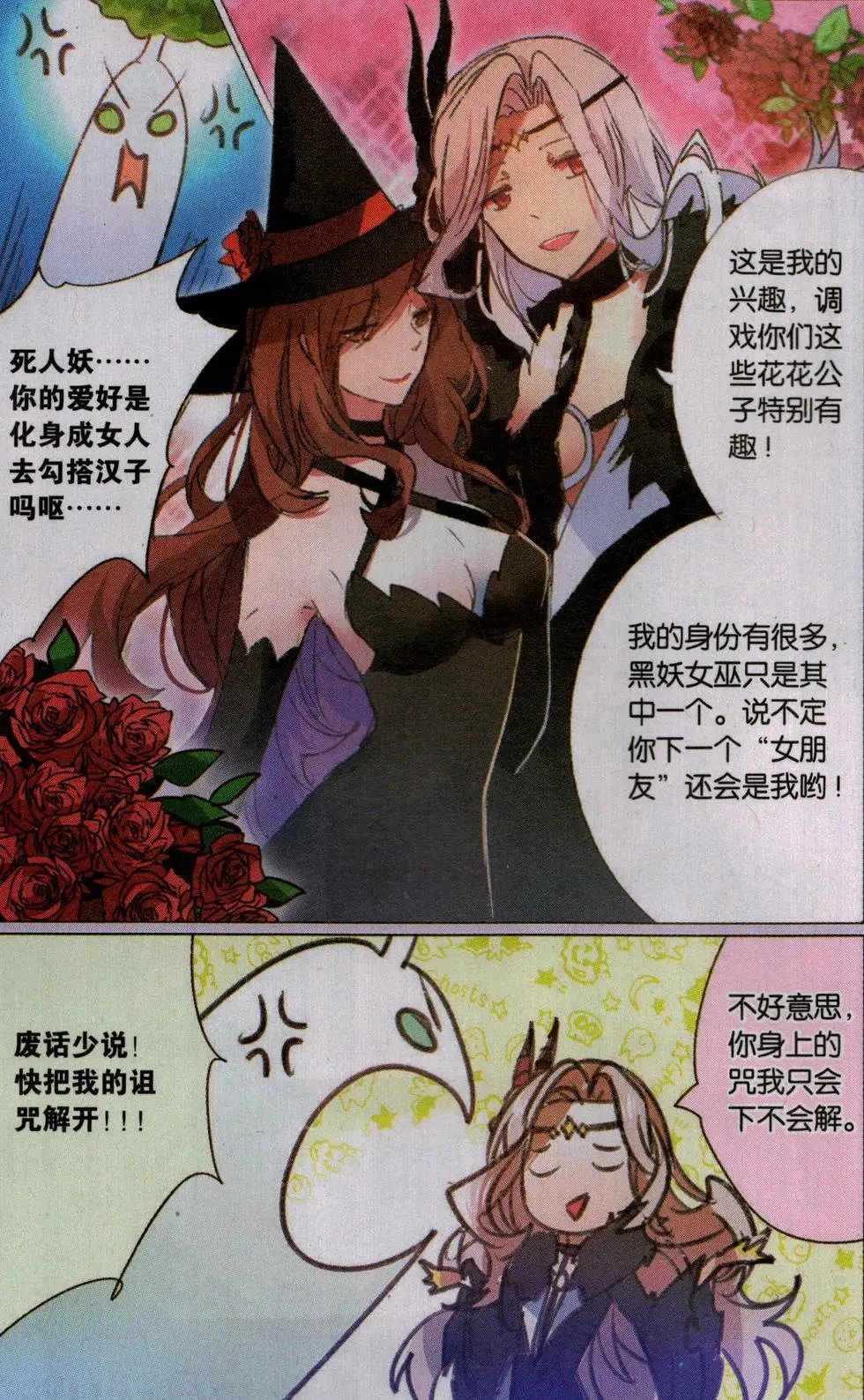 第31回 华门