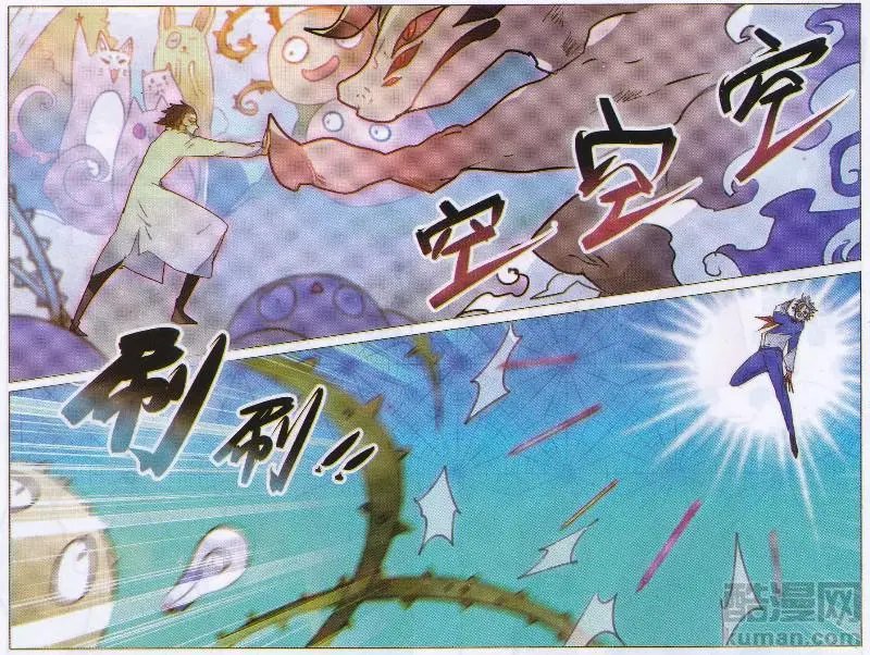 第32话 沉默之域