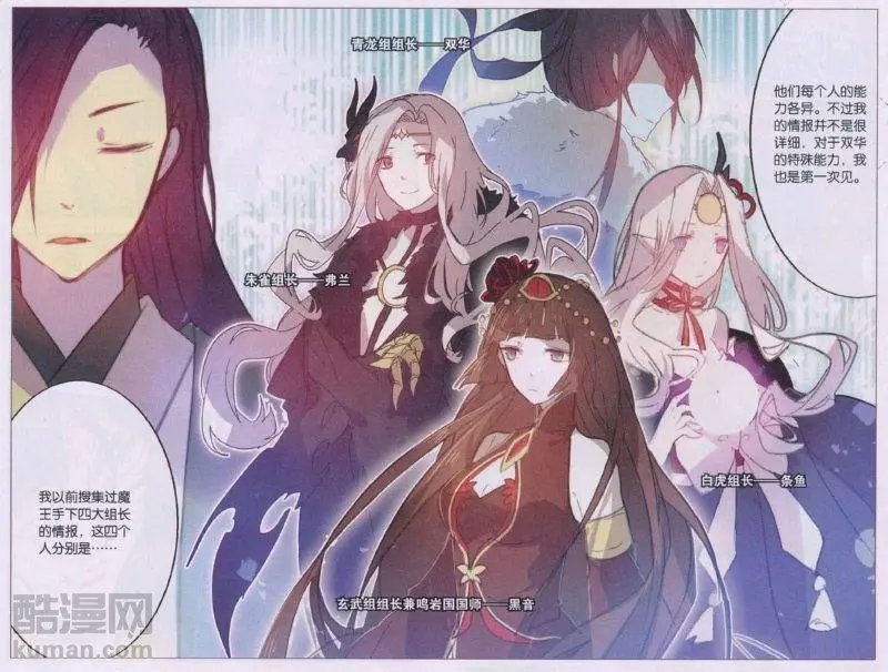 第35话 掠夺