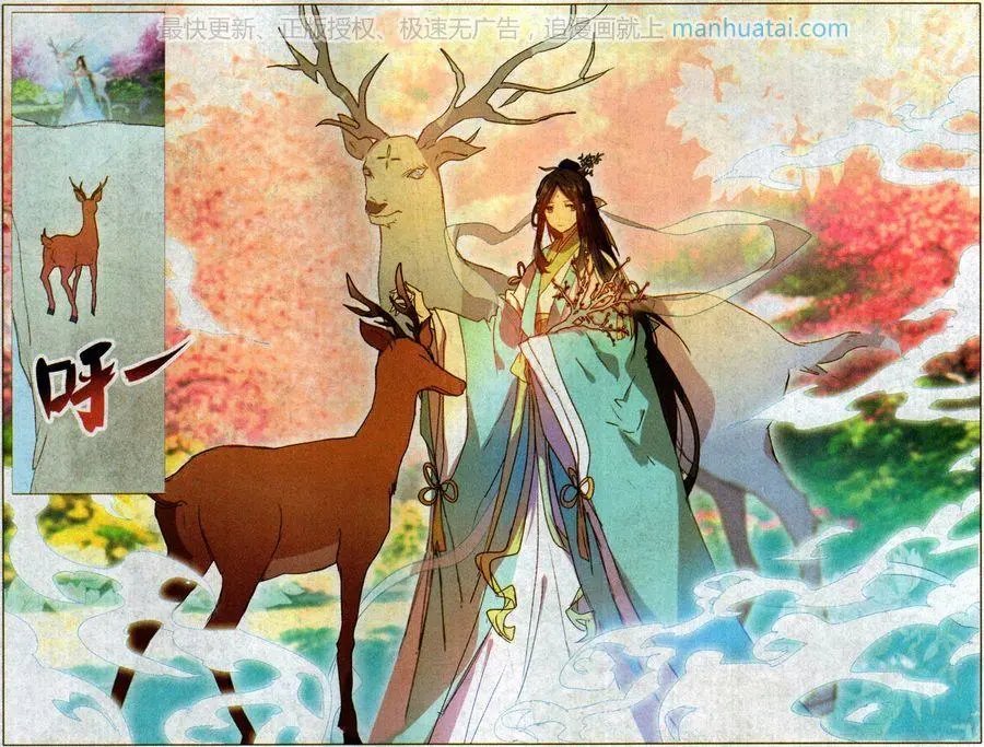 第38话 洞宾的回忆