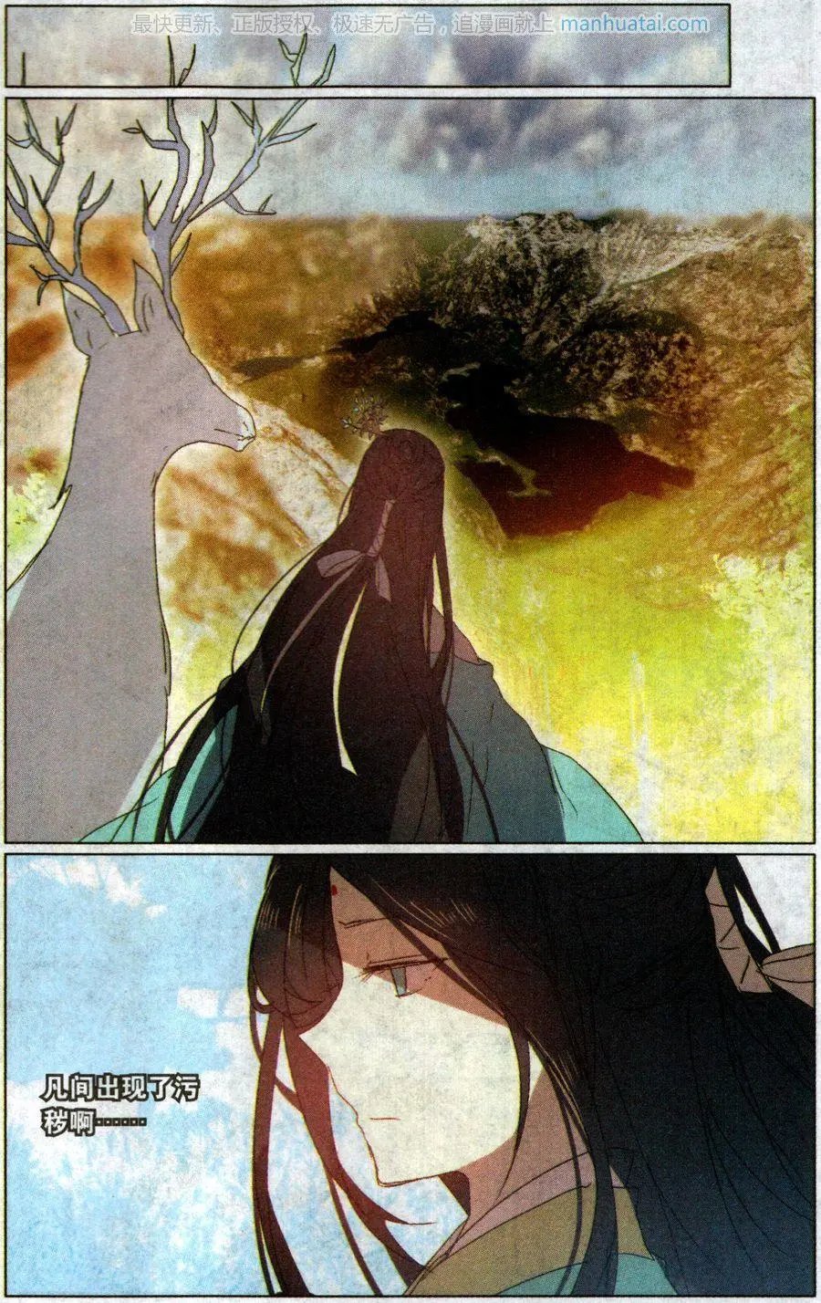第38话 洞宾的回忆