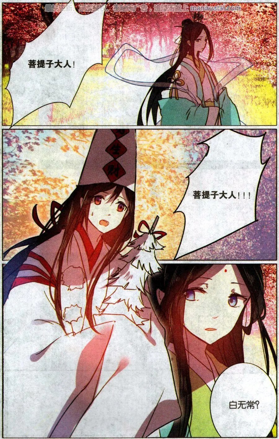 第38话 洞宾的回忆