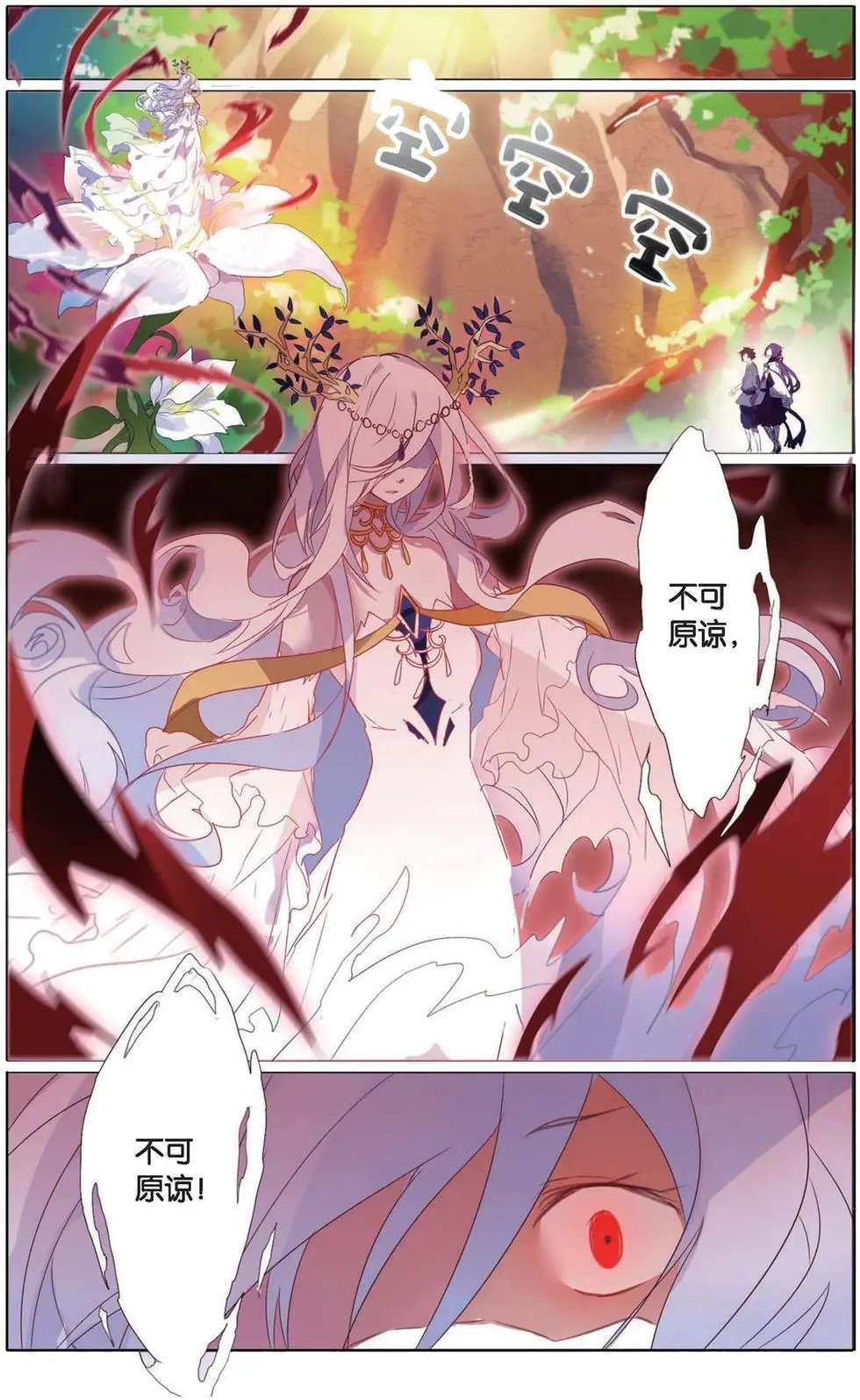 第04回 待命