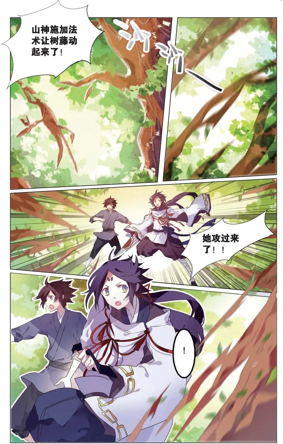 第04回 待命