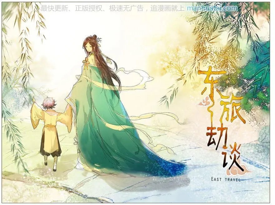 第41话