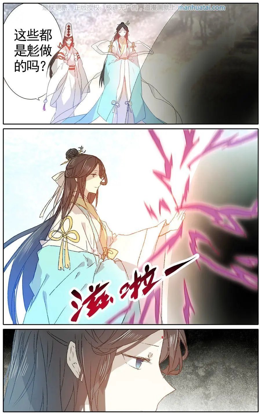 第41话