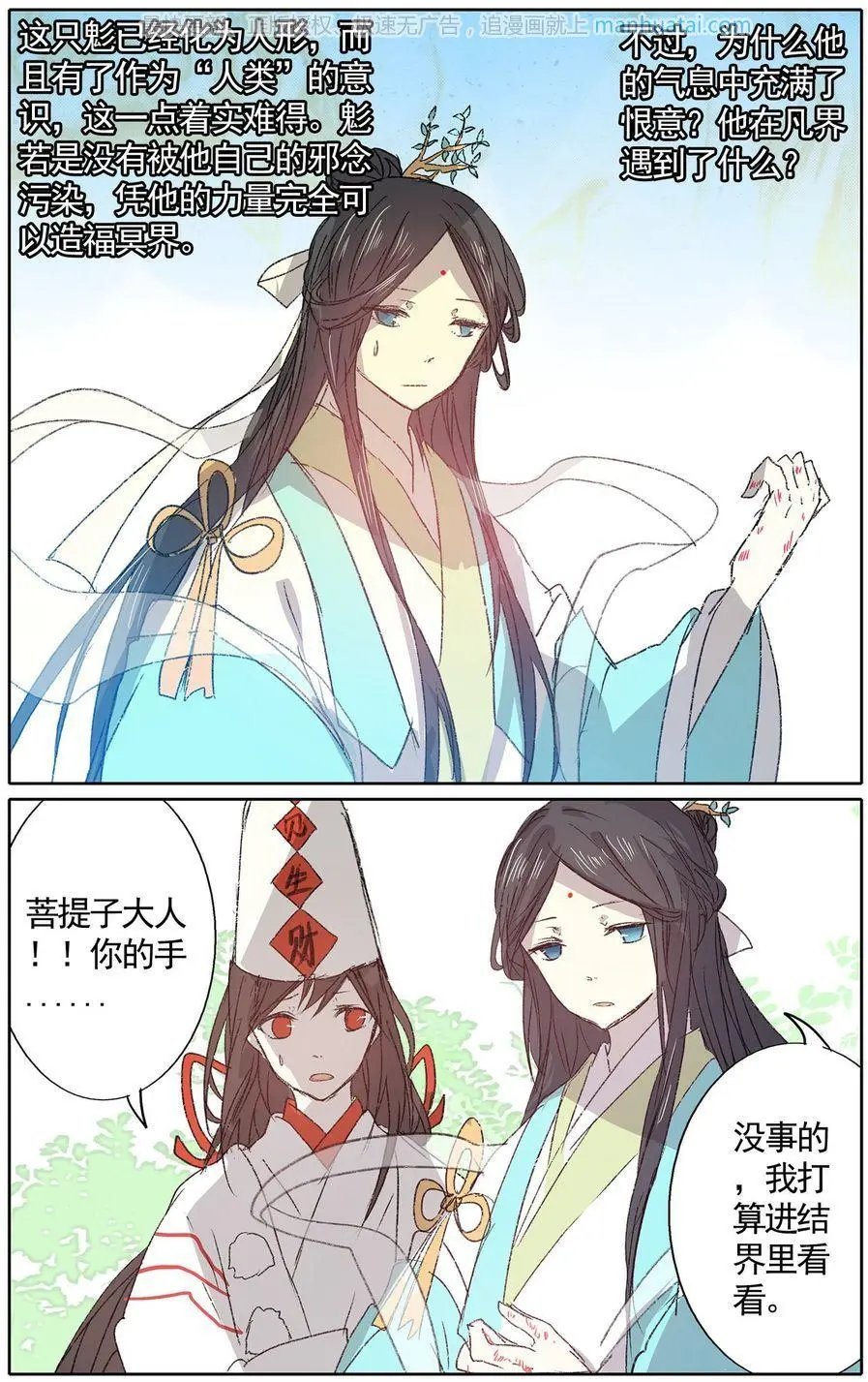 第41话