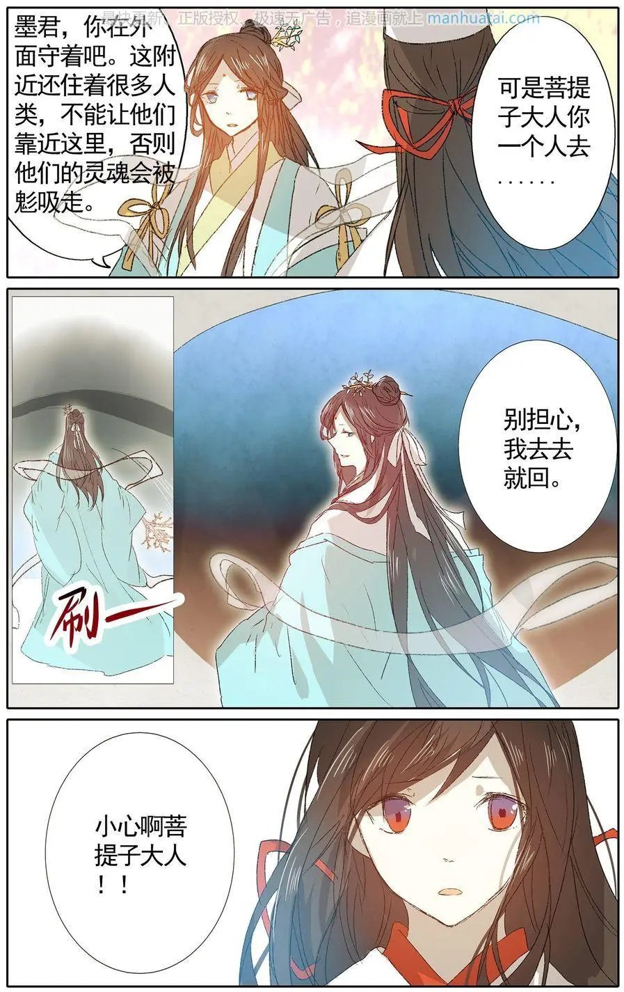 第41话