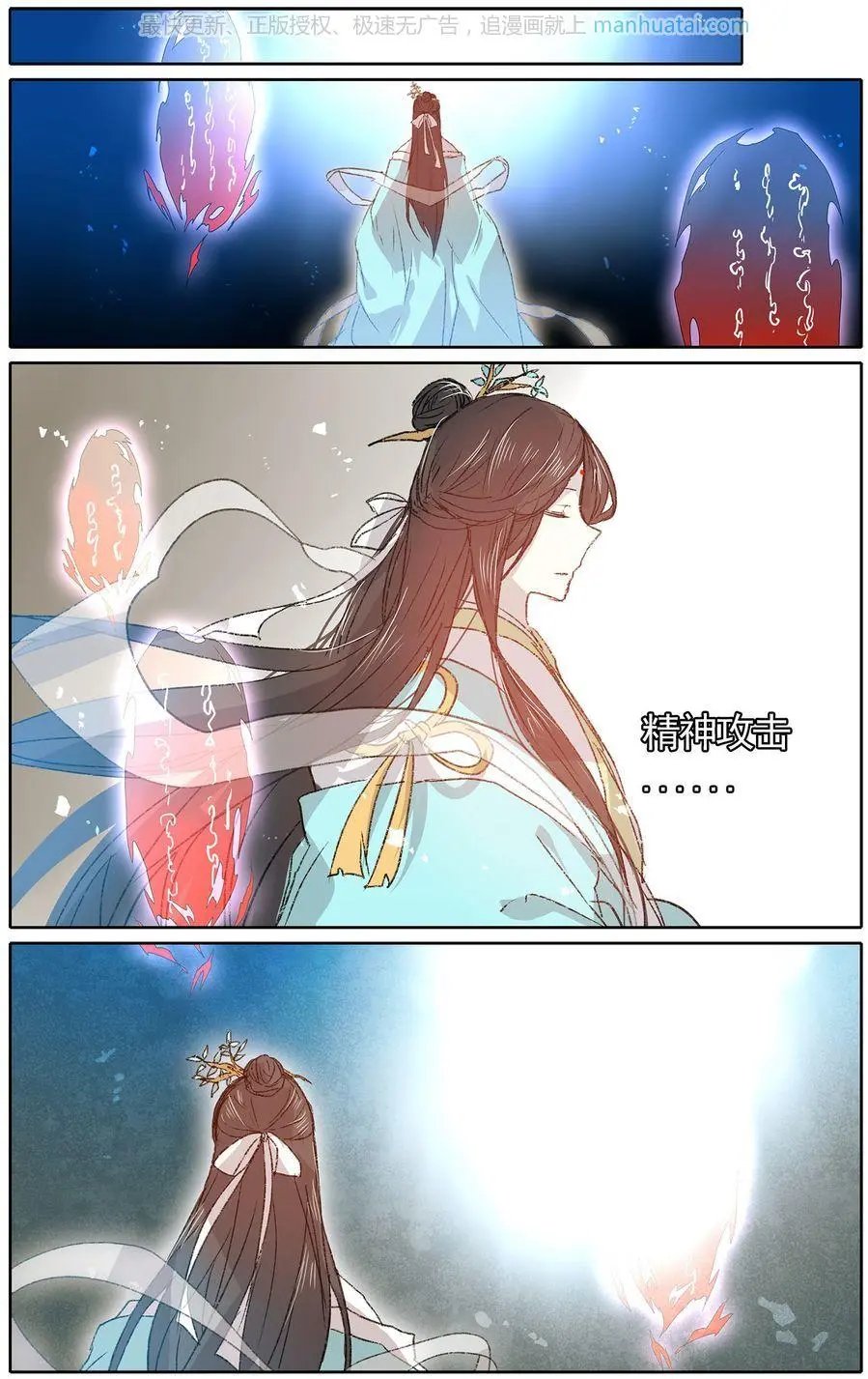 第41话