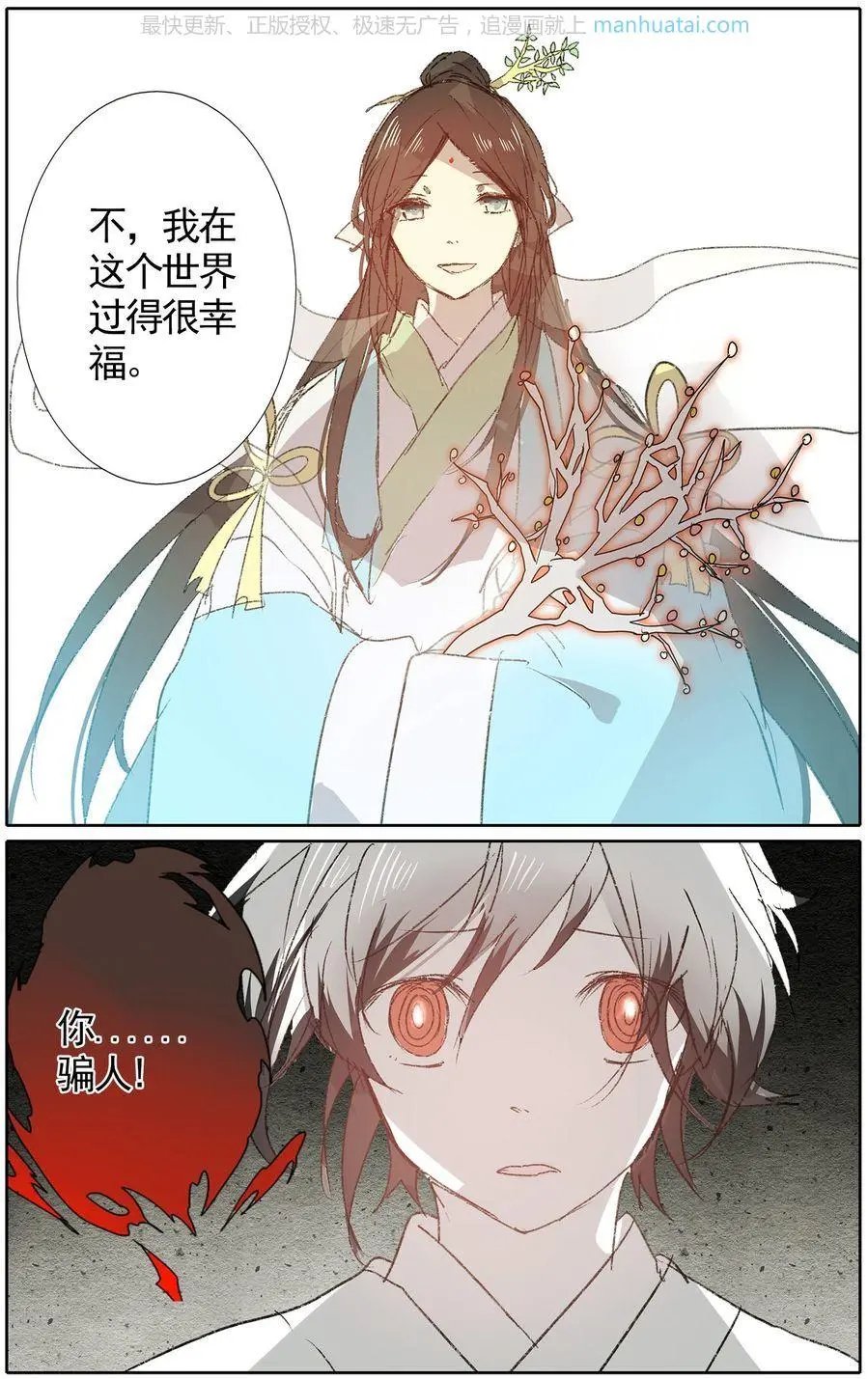 第41话