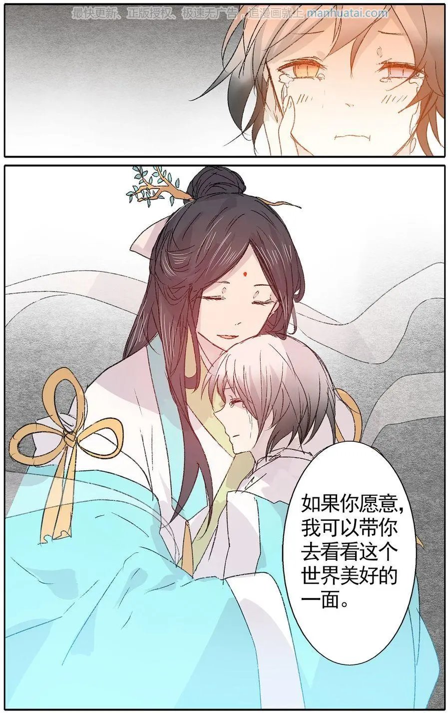 第41话