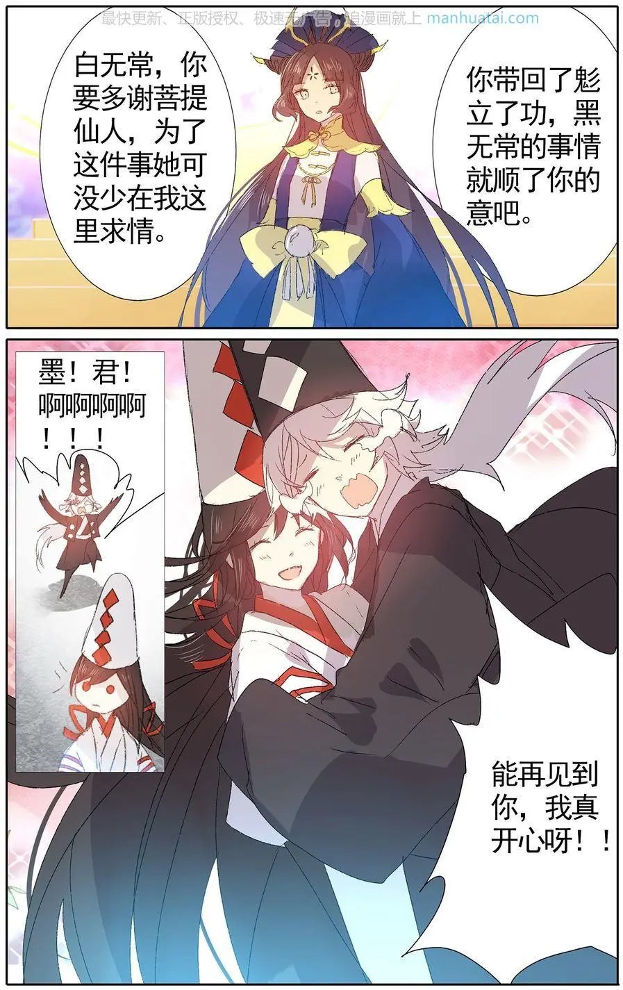 第41话