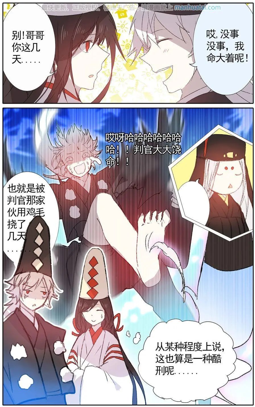 第41话