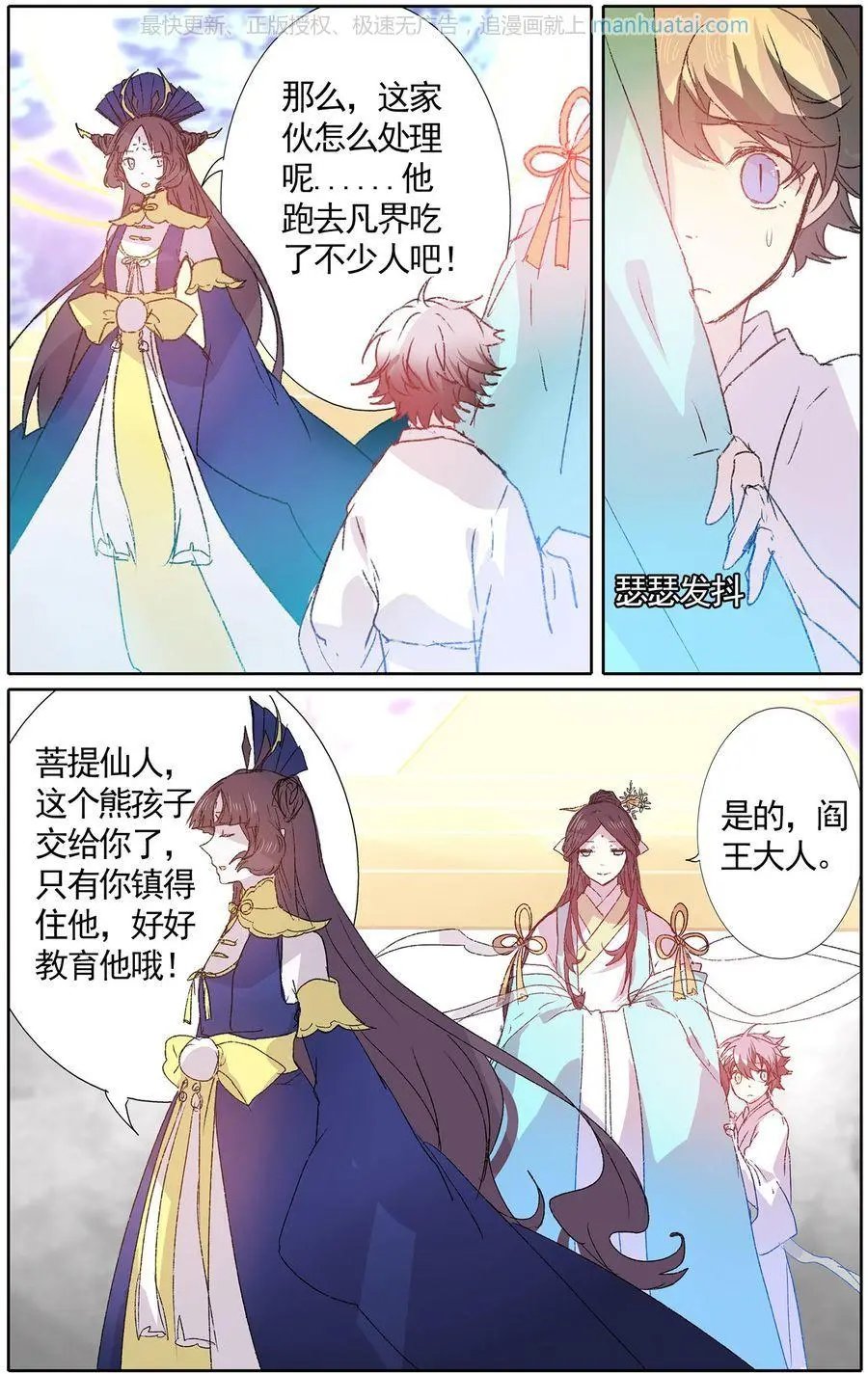 第41话