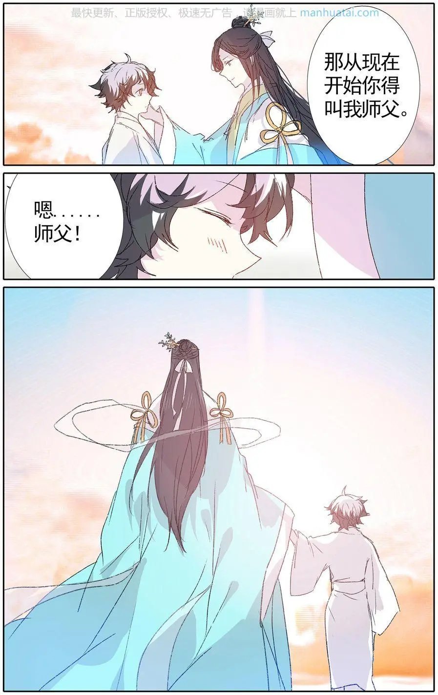 第41话