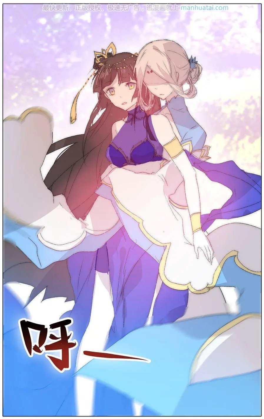 第42话 再次相见
