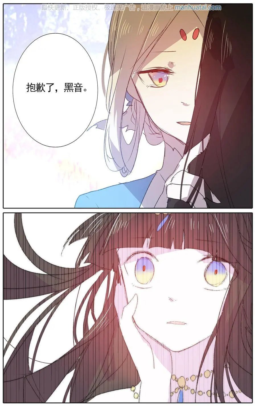 第42话 再次相见