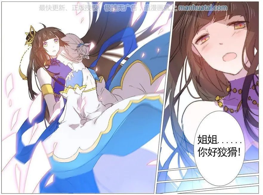 第42话 再次相见