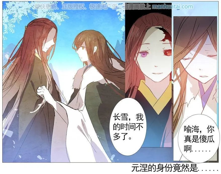 第42话 再次相见
