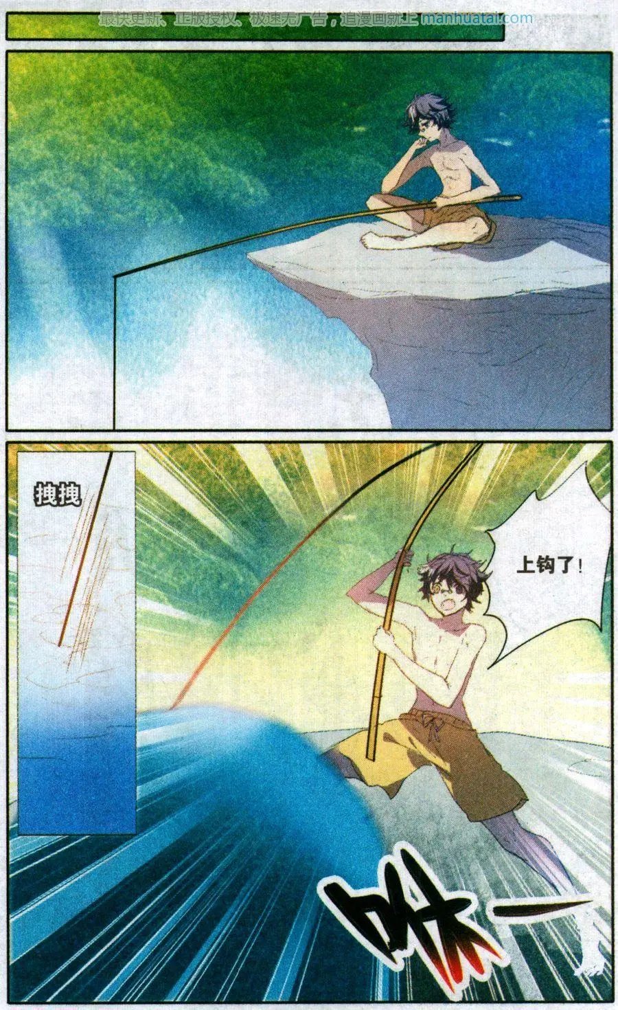 第43话 再次见面