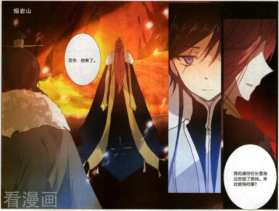 第46话 终战