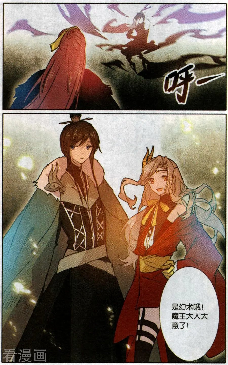 第46话 终战