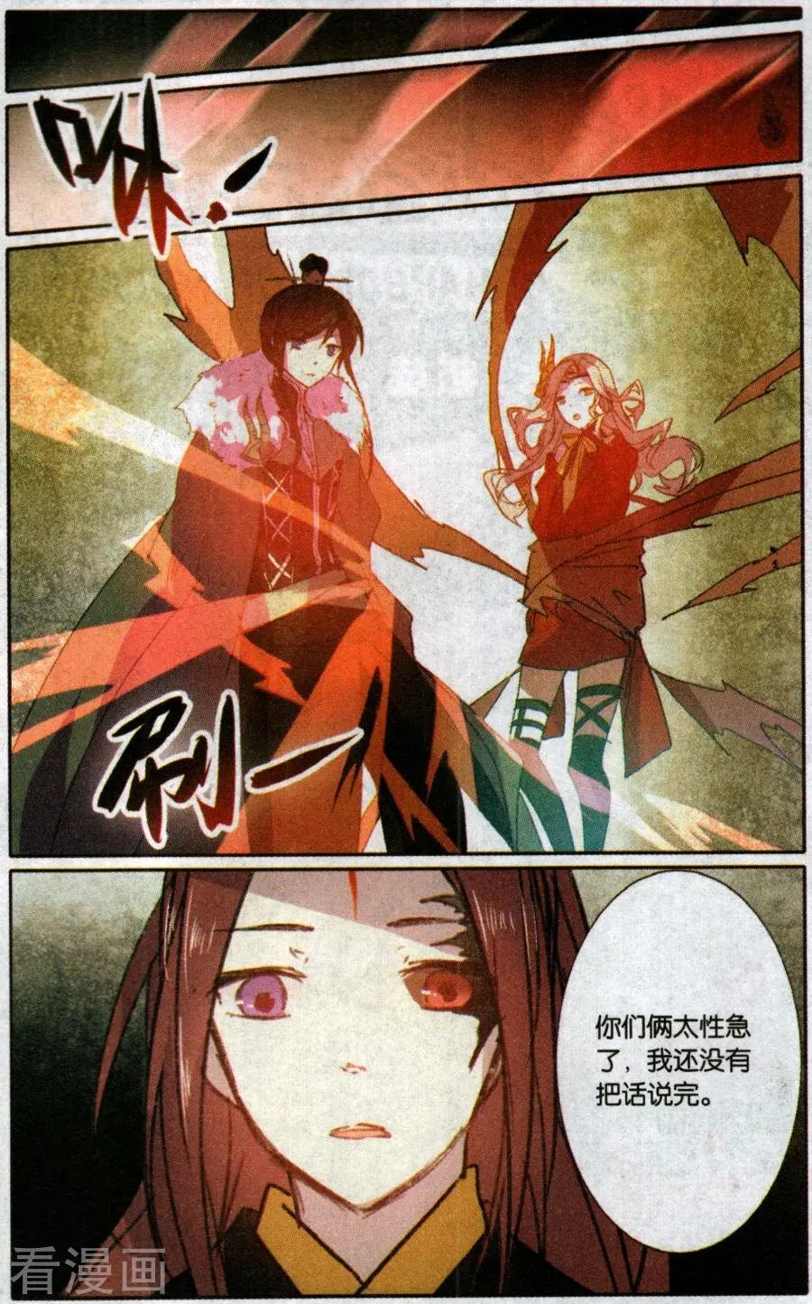第46话 终战