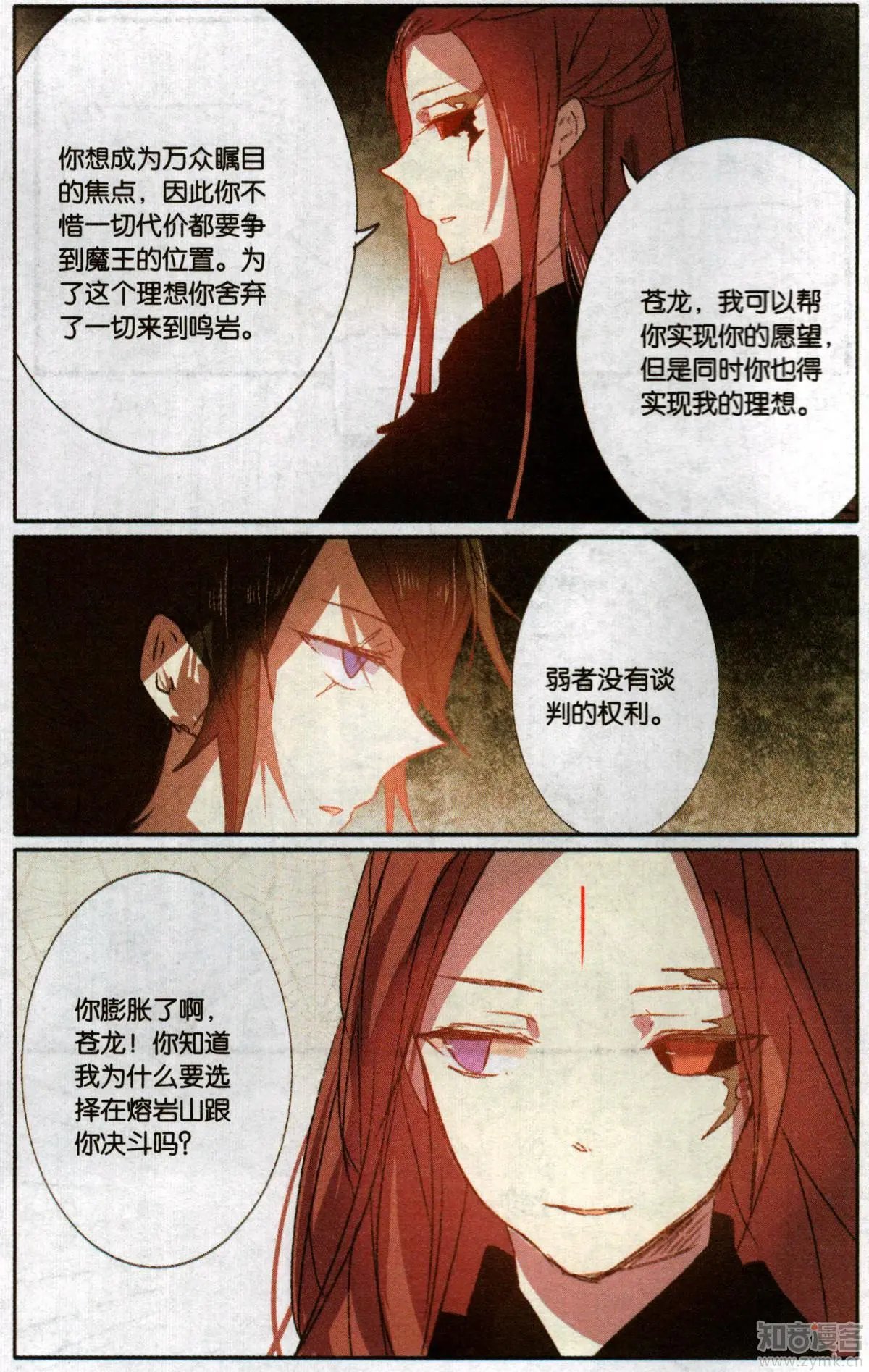 第48话