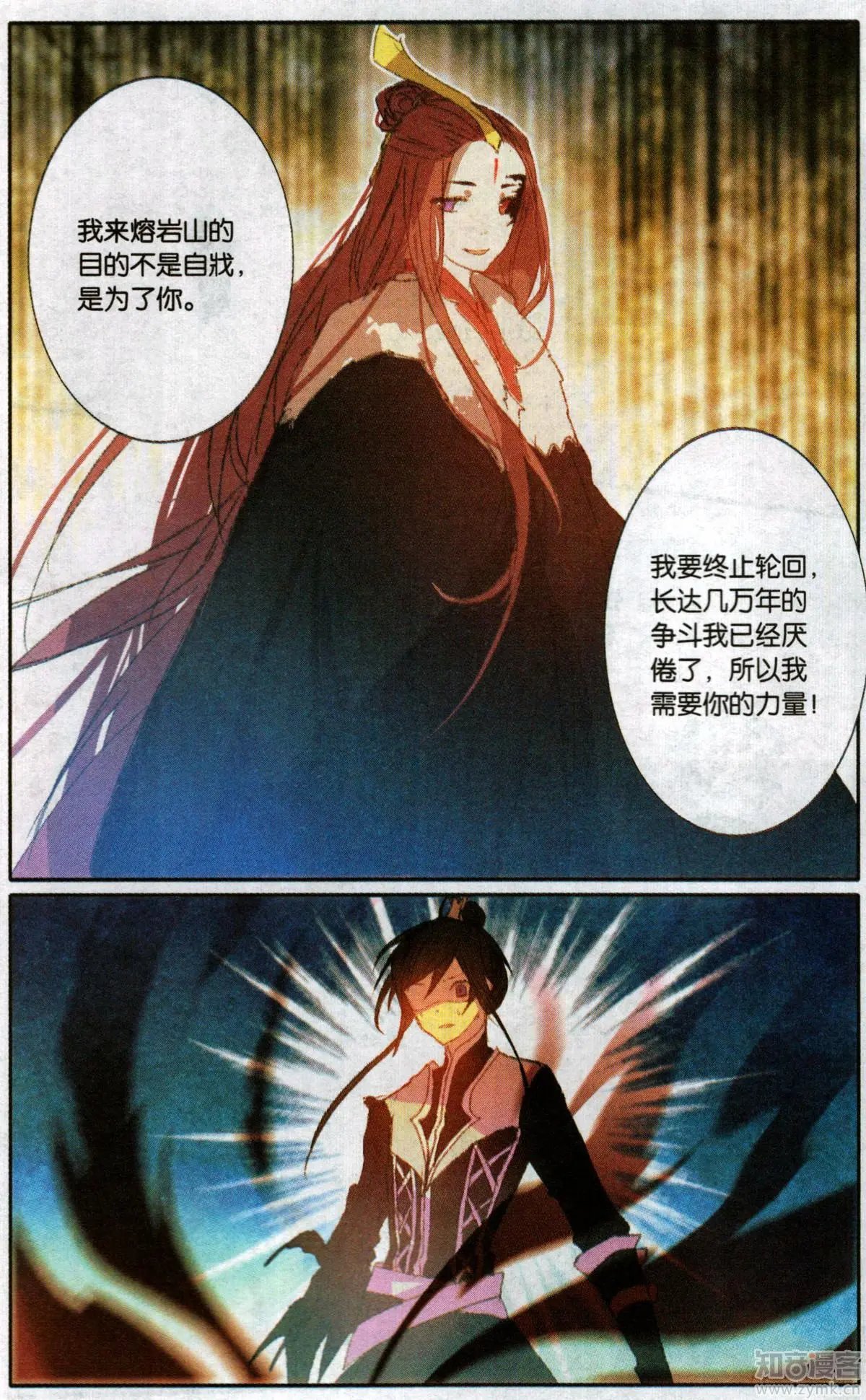 第48话