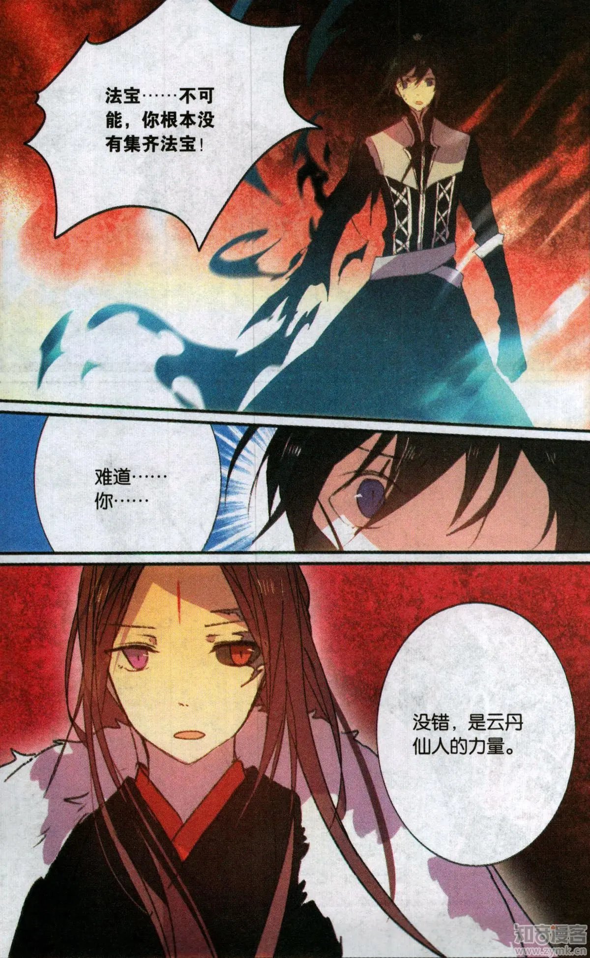 第48话