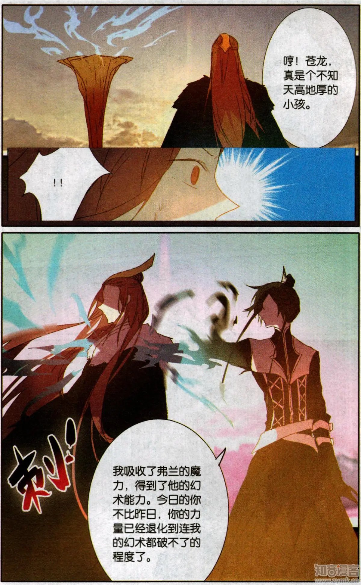 第48话