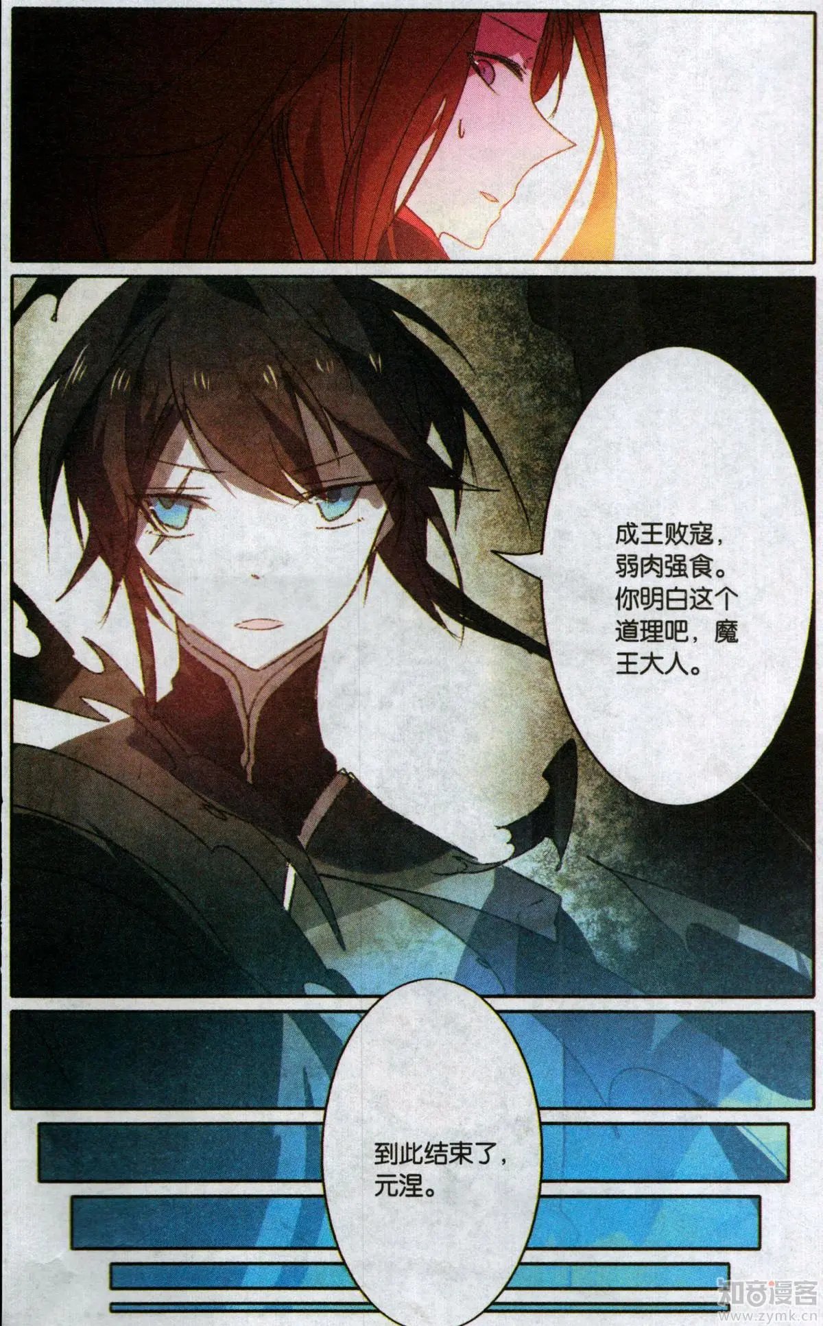 第48话