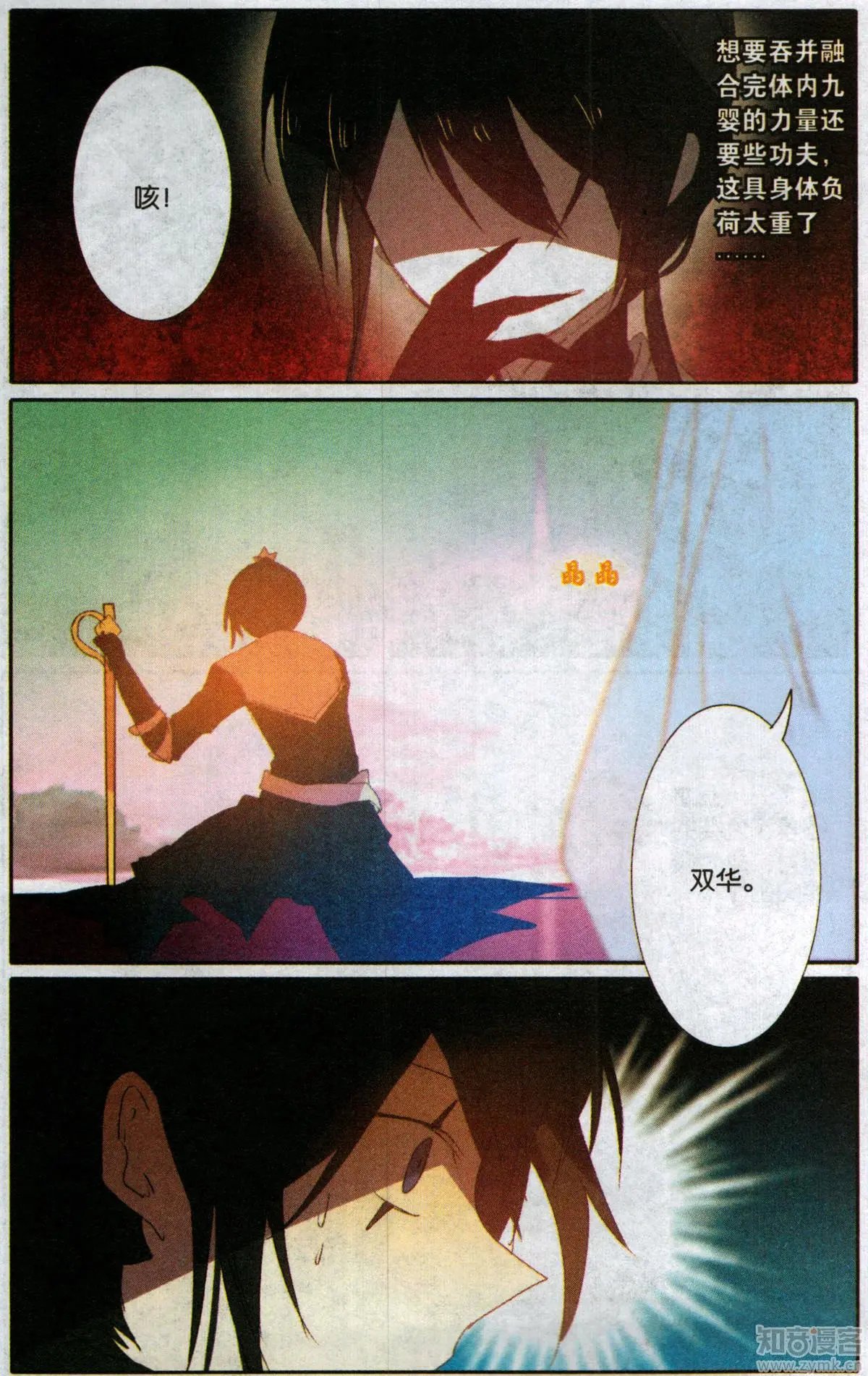 第48话
