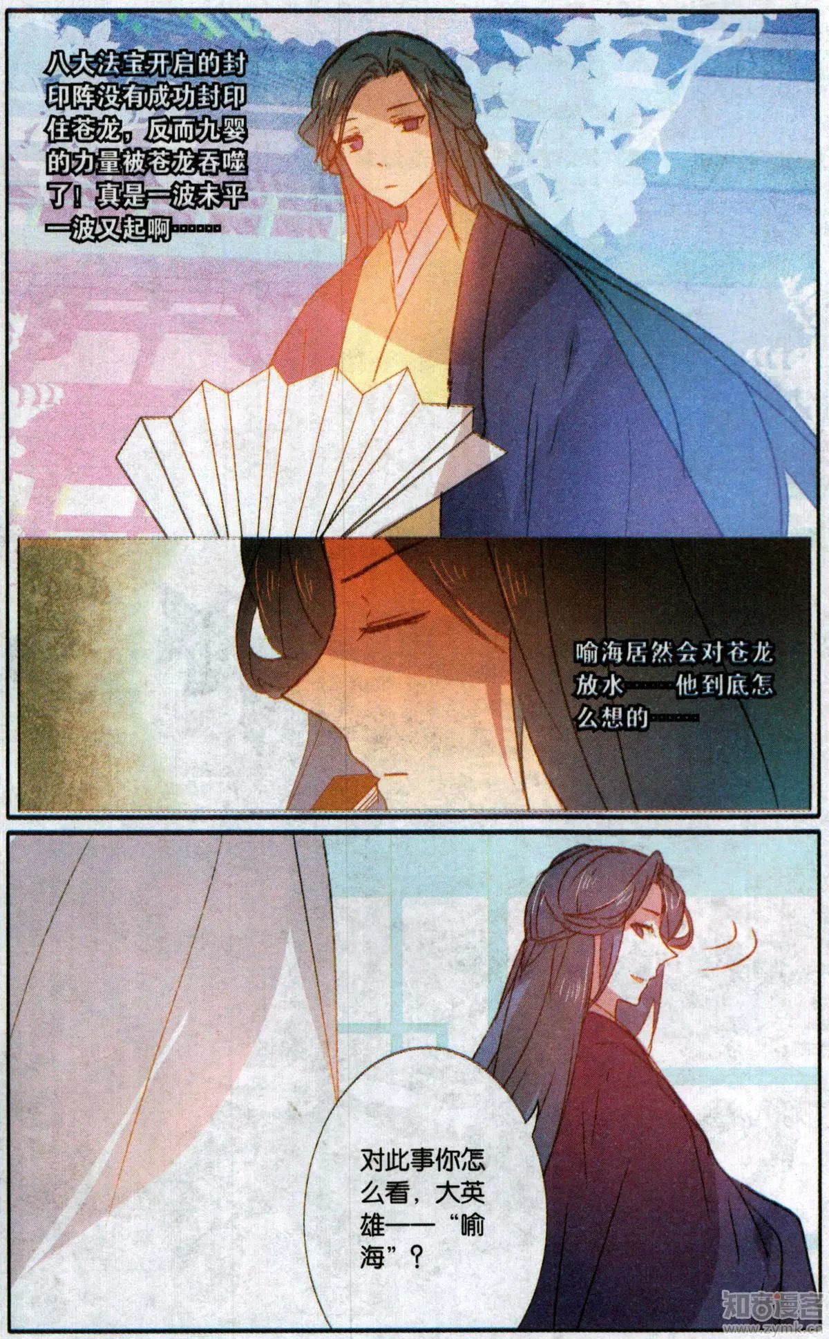 第48话