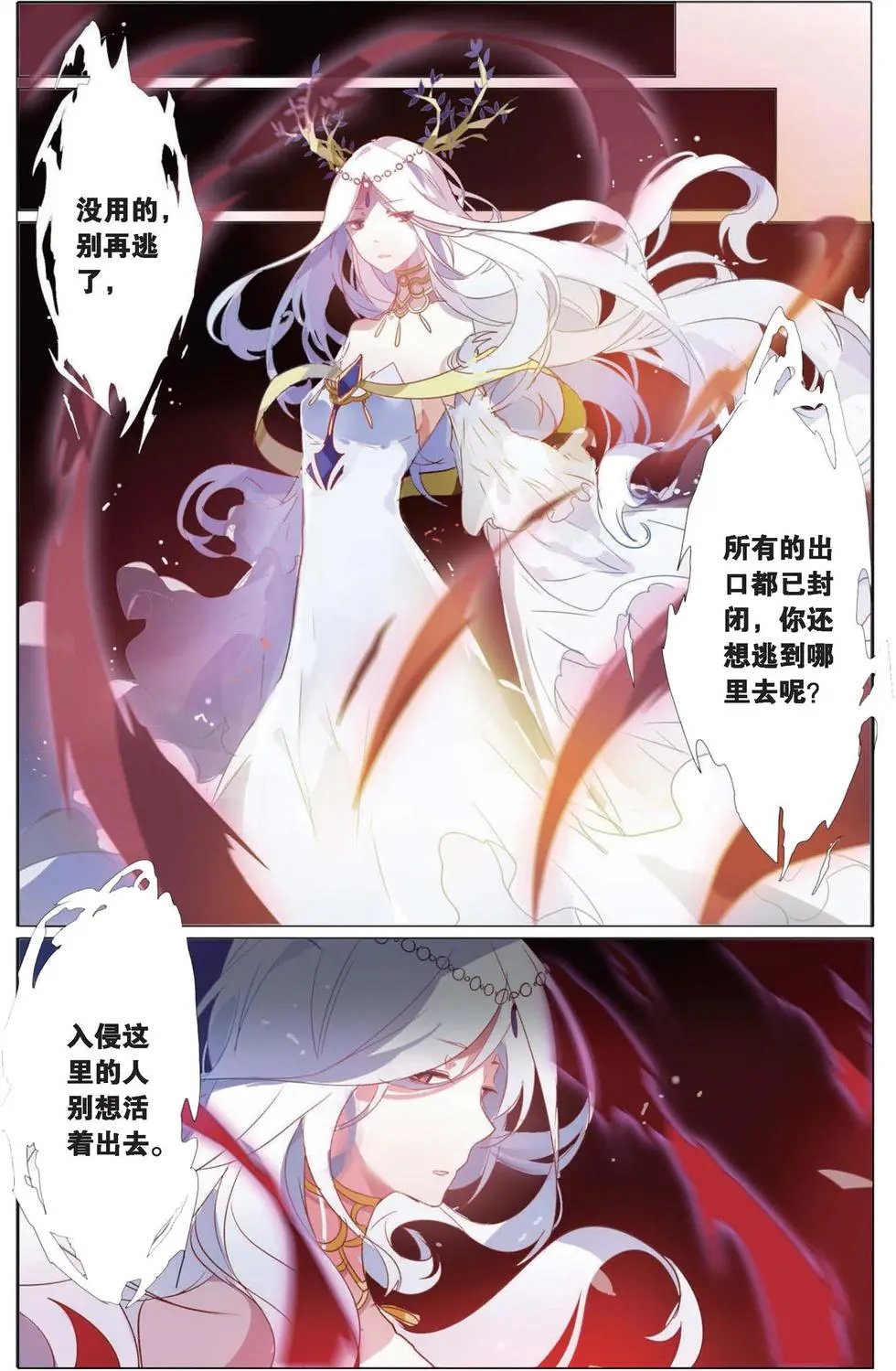 第05回 作战