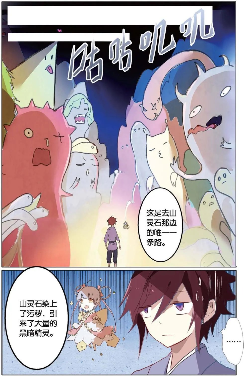 第06回 记忆