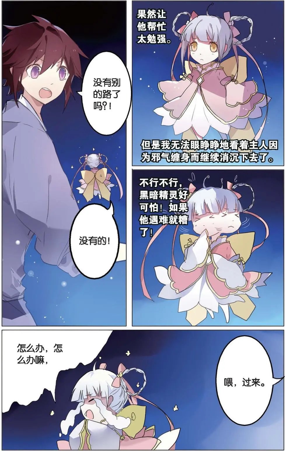 第06回 记忆